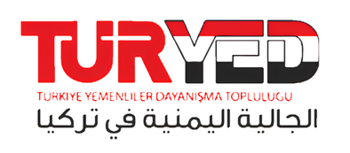 شعار الجالية اليمنية في تركيا